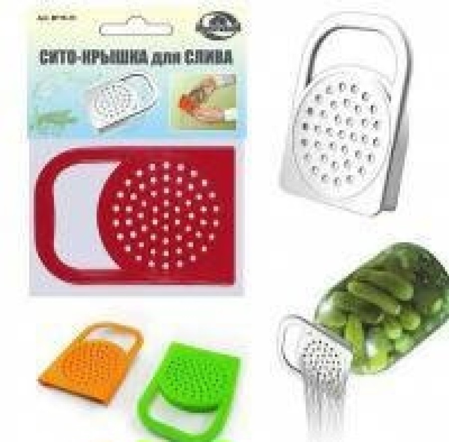 Stiklainių nupylimo dangtelis 